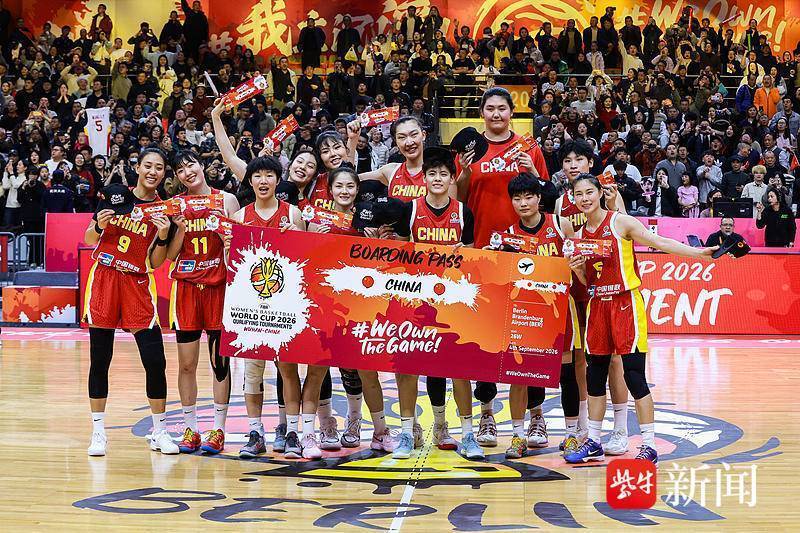 九游官网-王思雨关键9分定胜局，中国女篮锁定世界杯正赛资格